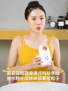 150ML Hot Face Moisturizer Steamer Skin Care Moisturizer Warm Facial Steamer Fast Heat Nano Mist Face Sprayer SPA Face