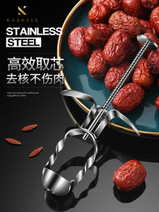 Multifunctional Red Date Pit Remover Stainless Steel 304 Large Date Hole Punching Seed Removal Tool Hawthorn Seed Separator
