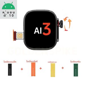 8GB + 128GB Ultra Ai3 Smartwatch ผู้ชายผู้หญิง 4G ซิมการ์ด WiFi โทรศัพท์มือถือ GPS NFC Ultra 9 Android 8.1 180 ° กล้องหมุนได้สปอร์ต