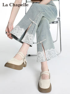 La Chapelle | Light Blue Lace Panel Thin Summer New Chinese Design Capri Flared Jeans