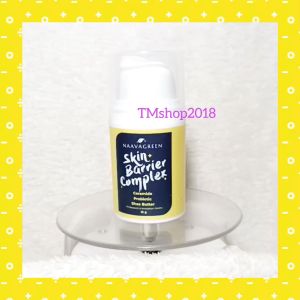 Naavagreen Skin Barrier Complex 15 gram by dr Fredi Setyawan Original Skincare Serum Essence Wajah