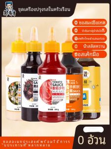 Tomato Sauce for Home Use Sandwich Handheld Pancake Sauce Light Food Non-Low Fat Thousand Island Salad Dressing Quick Meal