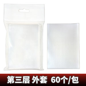 Pokemon Card Cover Shadow Poetry Outwear Frosted Transparent Protective Cover Wsdtoptcg Magic: The Gathering Outer Shell Liner 69x94 Transparent Polaroid Frame Back Of A Pokemon Card - Lazada