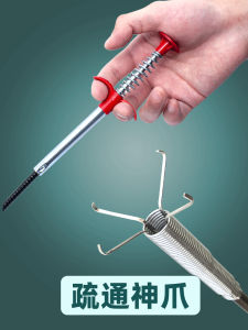 Sewer Cleaning Tool Toilet Pipe Unblocker Special Clamp Device for Kitchen Sink Drainage System Household Cleaning Tool