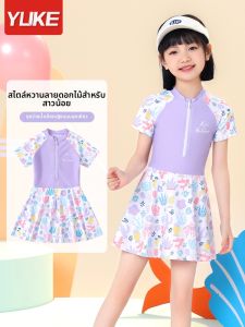 Yuke | Đồ Bơi Công Chúa Dễ Thương