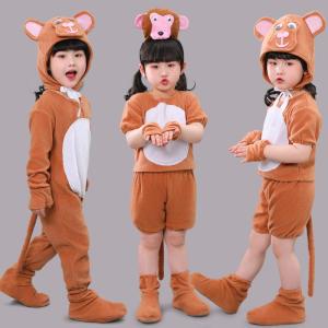 Besee | Animal Performance Costume for Girls