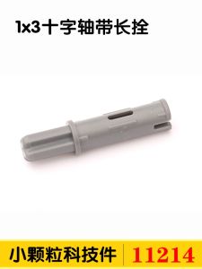 Đồ Chơi Khối Xây Dựng Nhỏ Hạt Khoa Học Công Nghệ Phụ Kiện Phần Cứng 6015356 Trục Vít Chữ Thập 1x3 Trục Vít Dài Phụ Kiện