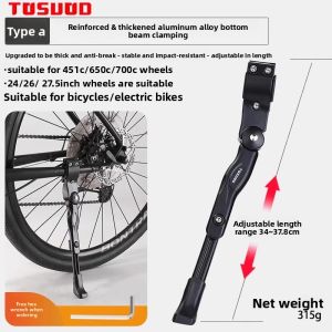 TOSUOD | Aluminum Bike Kickstand