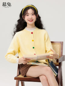 MUTU | Loose Soft Korean-Style Cozy Knit Sweater Cardigan
