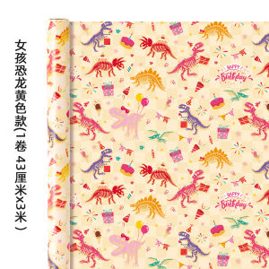 Large Size Dinosaur Birthday Gift Wrapping Paper Childrens Book Packaging Cartoon Cute DIY Gift Box Paper Wrapping Paper
