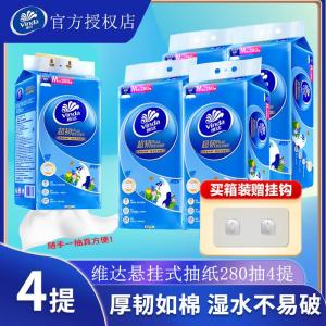 กระดาษเช็ดหน้าแบบแข็งแรงติดผนัง 3 ชั้น 280 แผ่น กระดาษชำระขนาดใหญ่ ราคาประหยัด สำหรับใช้ในบ้าน เครื่องประดับโทรศัพท์มือถือ