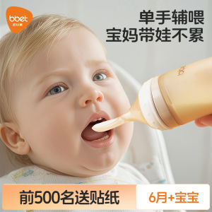 Silicone Soft Spoon Baby Feeding Tool Rice Porridge Bottle Bowl Feeding Accessories for Infants And Toddlers Barbi Elephant