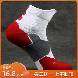 Mens Sport Training Short Socks Ankle Length Basketball Badminton Sweat Absorbent Thick Towel Bottom Wear Resistant