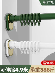 Retractable Roman Pole Curtain No Drilling Required Folding Room Divider Clothes Drying Rack Installation Free Straight Bar