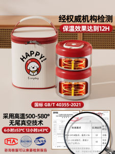 Large Capacity Thermal Lunch Box Bag for Office Workers Elementary School Students Microwave Safe with Rice Bucket Bento Box