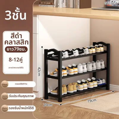 JIAJIESHI | ชั้นวางรองเท้าพลาสติกหลายชั้น สำหรับพื้นที่แคบ