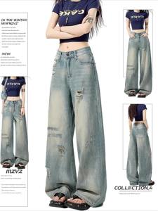 MZVZ | American Vintage Distressed Ripped Jeans Women Loose Straight Wide Leg