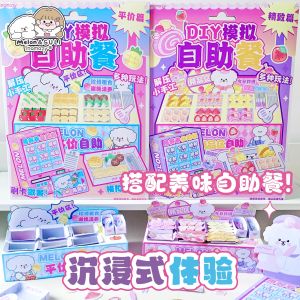 Đồ Chơi Tự Làm Không Cần Cắt DIY Buffet Cho Trẻ Em Đồ Chơi Thực Phẩm Đồ Chơi Giả Vờ Đồ Chơi Giảm Căng Thẳng Đồ Chơi Thực Tế Đồ Chơi Cho Trẻ Em