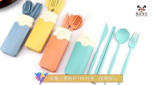 Wheat Straw Portable Tableware Cutlery Set Storage Box Cutlery forks spoons and chopsticks 小麦秸秆 便携餐具套装 五件套收纳盒刀叉勺筷子