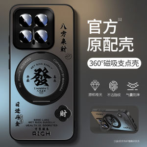 Luxurious Magnetic Acrylic Phone Case for Xiaomi 14 pro Ultra Full Cover Shockproof Heat Dissipation Male Version Lucky Money Support Point