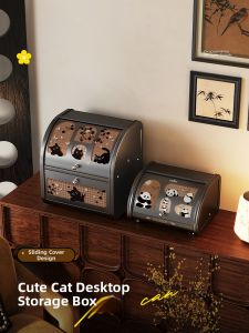 MEISD | Retro Style Drawer Storage Box