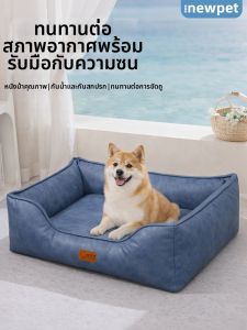 New Pet | Giường Cho Chó Chống Thấm Nước Mùa Cả Năm Bền Lâu Có Thể Tháo Rời