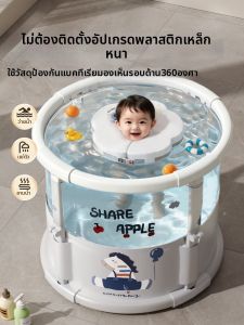 MEISHIMEIJIA | Infant Folding Bathtub