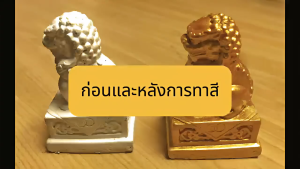 【High Quality 24K】300g Gold Paint For Metal Metallic Gold Acrylic Paint For Wood Leather Waterproof gold color paint for wood gold dust for paint metal paint glossy metal paint for bag hardware