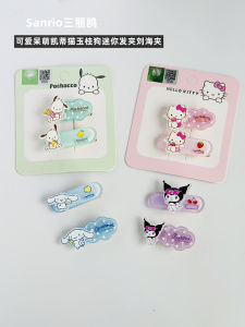 Adorable Mini Hair Clips for Girls: Children's Folded Hair Kitty Cat Design Sanrio Brand Cute Style Baby Girl Hair Accessories