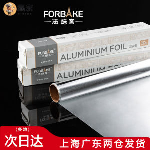 Vỏ Bọc Nhôm Nướng BBQ for BAKE 10m Vỏ Bọc Nướng Nhà Bếp Khay Nướng Quà Tặng Phụ Kiện Nướng Tấm Giấy Nướng