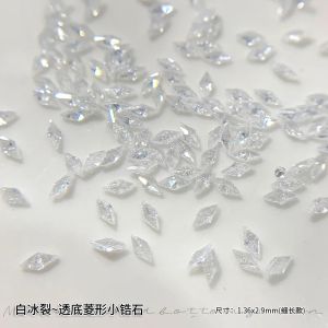 Mini Flat Bottom Drill Ice Crack Transparent Diamond Zirconia Christmas Nail Art Decorations Rhombus Shaped Nail Art Accessories