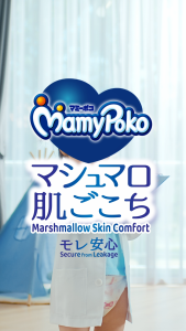 [BUY 2 FREE 1] MamyPoko Air Fit Tape Super Premium Baby Diapers NB90/S84 (3 options)