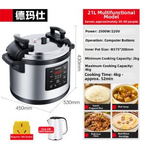 DEMASHI | Large Capacity Commercial Electric Pressure Cooker for Steaming