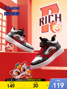 Boys High Top Sport Shoes Red New Years Childrens Footwear Winter Casual Board Shoes for Students above 7 Years