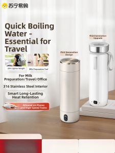 Portable Small Electric Heating Cup Business Travel Water Boiler Insulated Mug Convenient Carry-On Water Heating Cup 2872Z