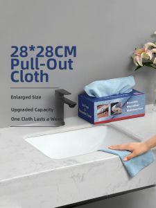 BEAR FAMILY | Weekly Disposable Ultra Fine Fiber Strong Absorption Non-greasy Kitchen Cloth