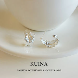 kuina | Unique Stylish Silver Metal Leaf Earrings