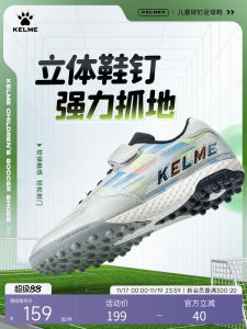 KELME Childrens Football Shoes Boys Girls Competition Training Professional TF Synthetic Leather Breathable Lightweight