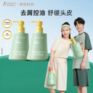 Kangaroo Mommy | Dandruff Control Oily Scalp Childrens Shampoo