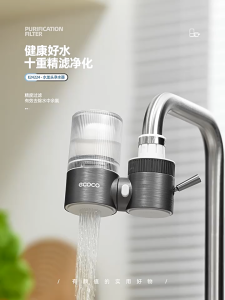 SR99. ECOCO Ceramic Filter Water Tap Purifier for Home Kitchen Sink with Dual Water Outlet Easy to Wash