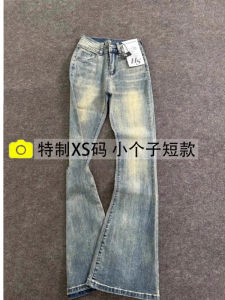 Retro Blue Faded Micro Flared Denim Jeans Womens High Waist Slimming American Style Small Size Horse Hoof Pants