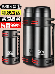 Bình Nước giữ nhiệt 5L