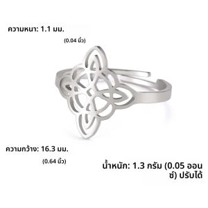 Skyrim สแตนเลสผู้หญิงเวทมนตร์แม่มด Knot แหวนทองสีแหวนนิ้วปรับได้ Vintage Wicca Amulet เครื่องประดับของขวัญ