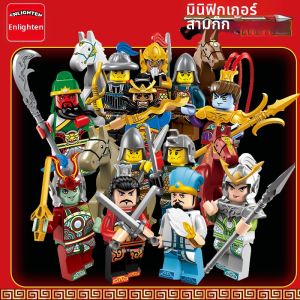 Enlighten | Ancient Soldier Building Toy Set