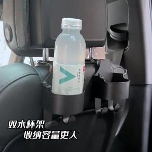 1pc Car Seat Drink Holder Back Water Cup Holder with Hook Multifunctional  Car Headrest Storage Organizer Hanger Hook