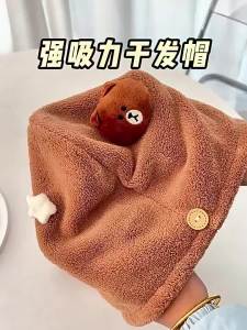 100% Authentic Line Friends Shower Cap Dry Hair Cap Water-absorbent and Quick-drying Thickening Soft Coral Fleece LFB322