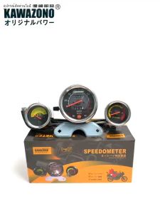 KAWAZONO 3in1 Speedometer Gauge Odometer Tachometer Fuel Gauge Set Universal for Motorcycle