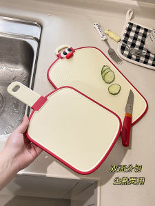 Food Grade Plastic Cutting Board Antibacterial Kitchen Special Board Anti Mold Small Vegetable Board Fruit Cutting Sticky Board
