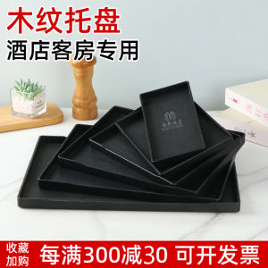 Non-Slip Wooden Texture Plastic Tray Rectangular Tea Cup Plate for Hotel Room Commercial Use Dining Utensils Dishwasher Safe