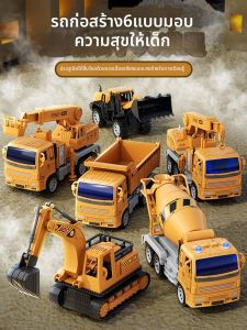 YANGBEI | Construction Vehicle Playset Children